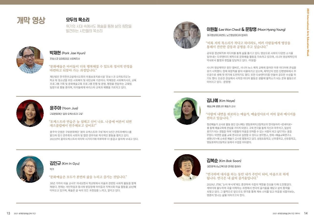 2021_kor_1 (8).jpg